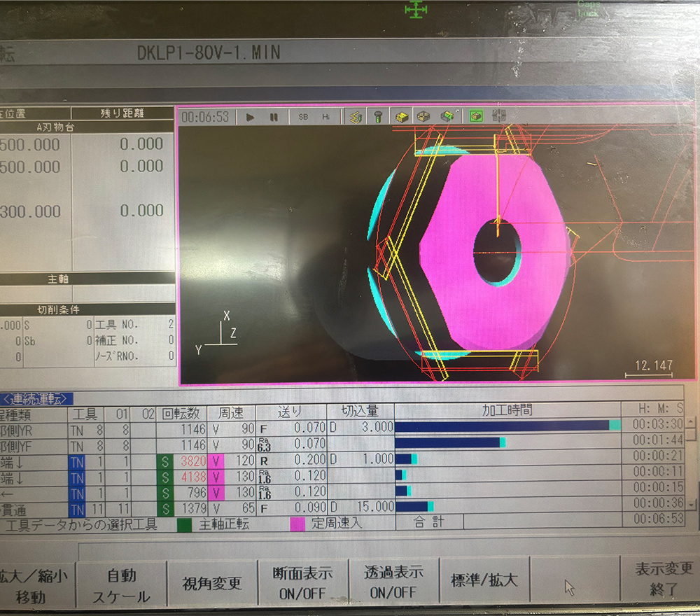 加工技術イメージ